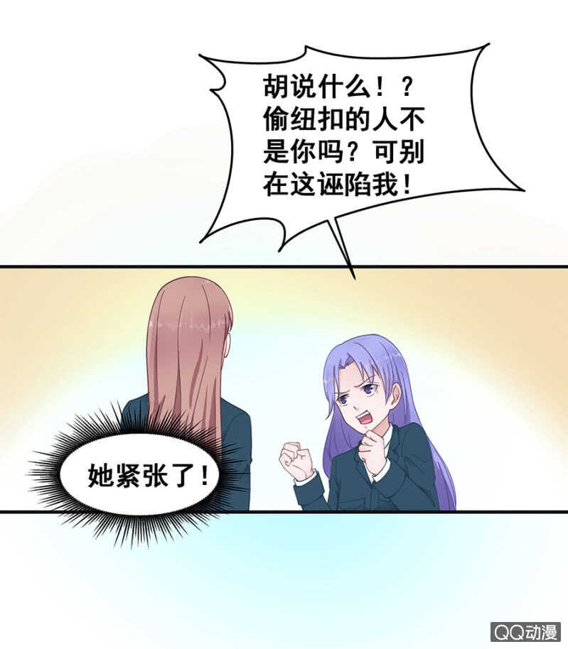 好自为之7