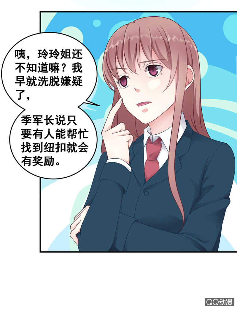 好自为之8