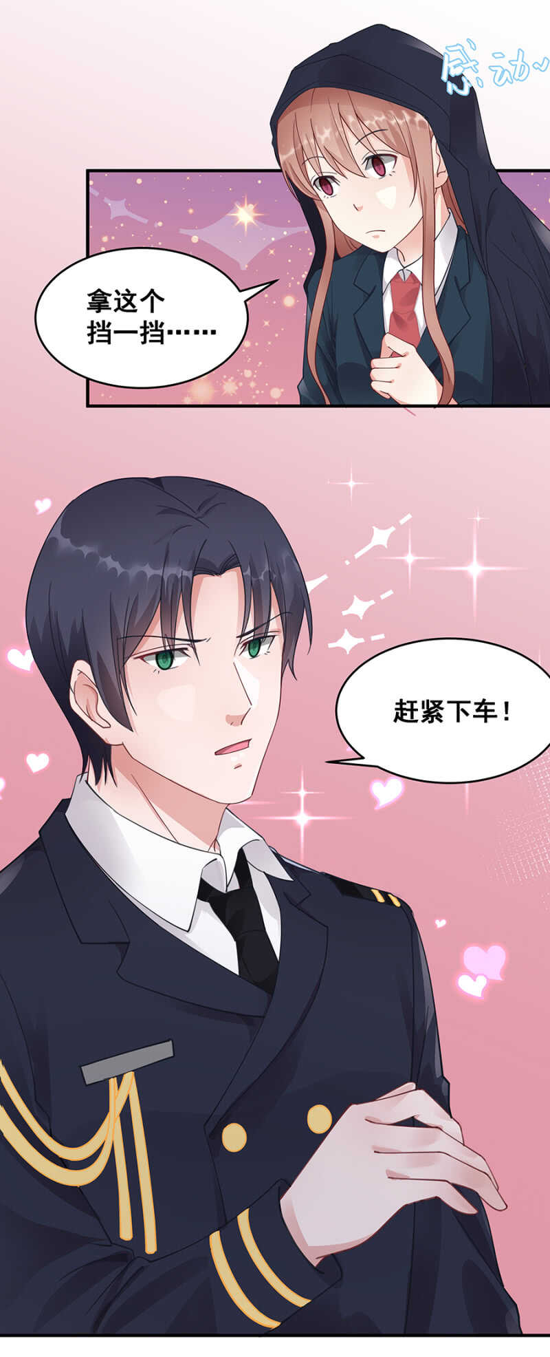 格斗训练12