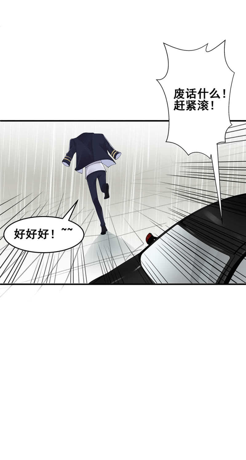 格斗训练14