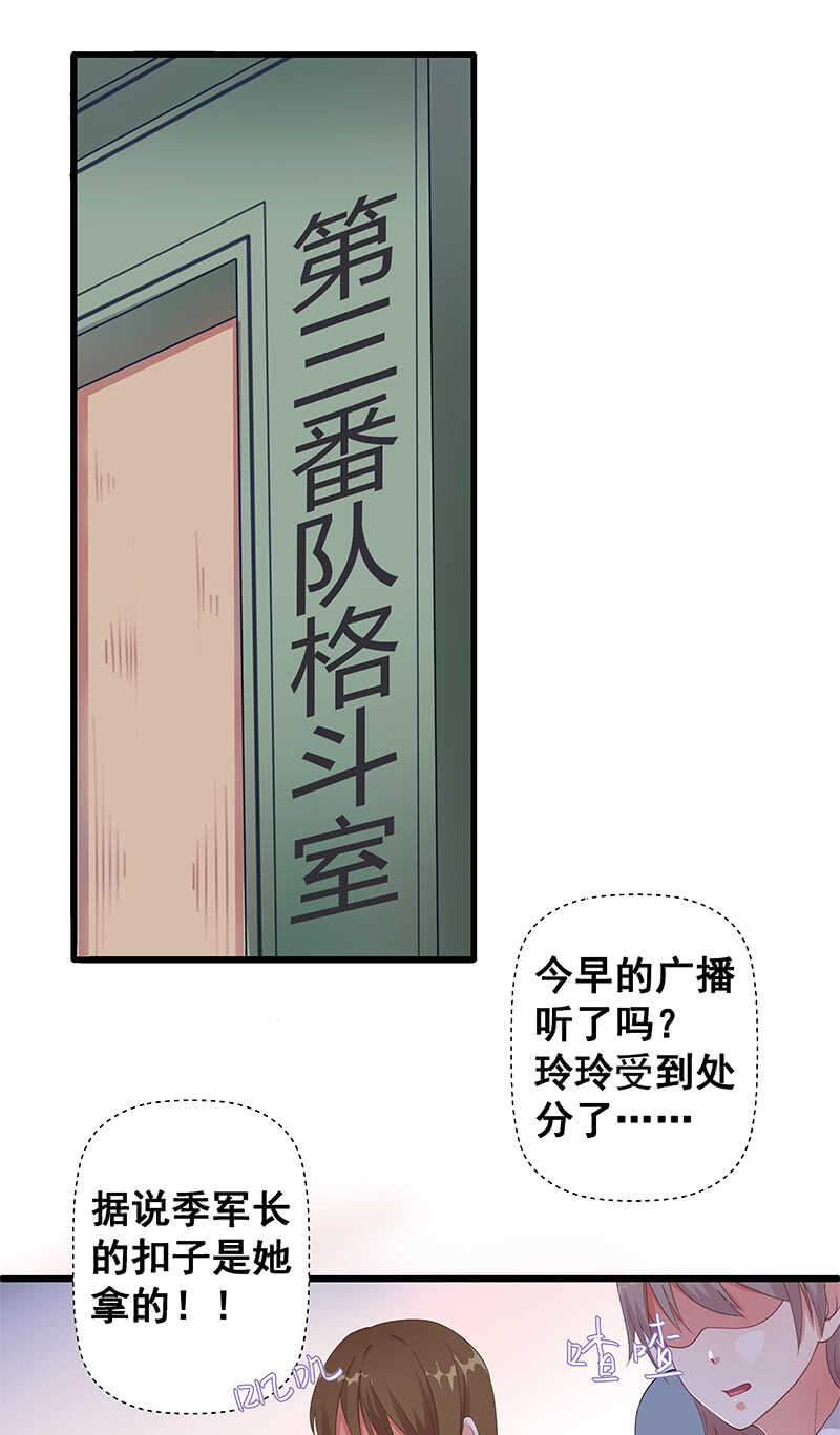格斗训练15