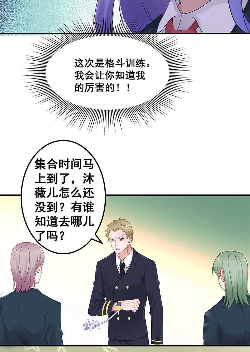 格斗训练17