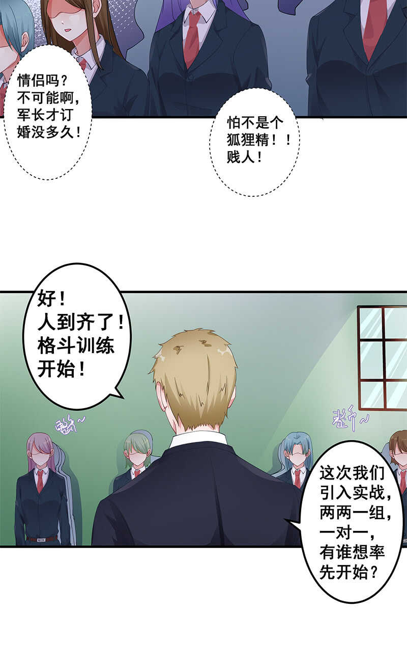 格斗训练21
