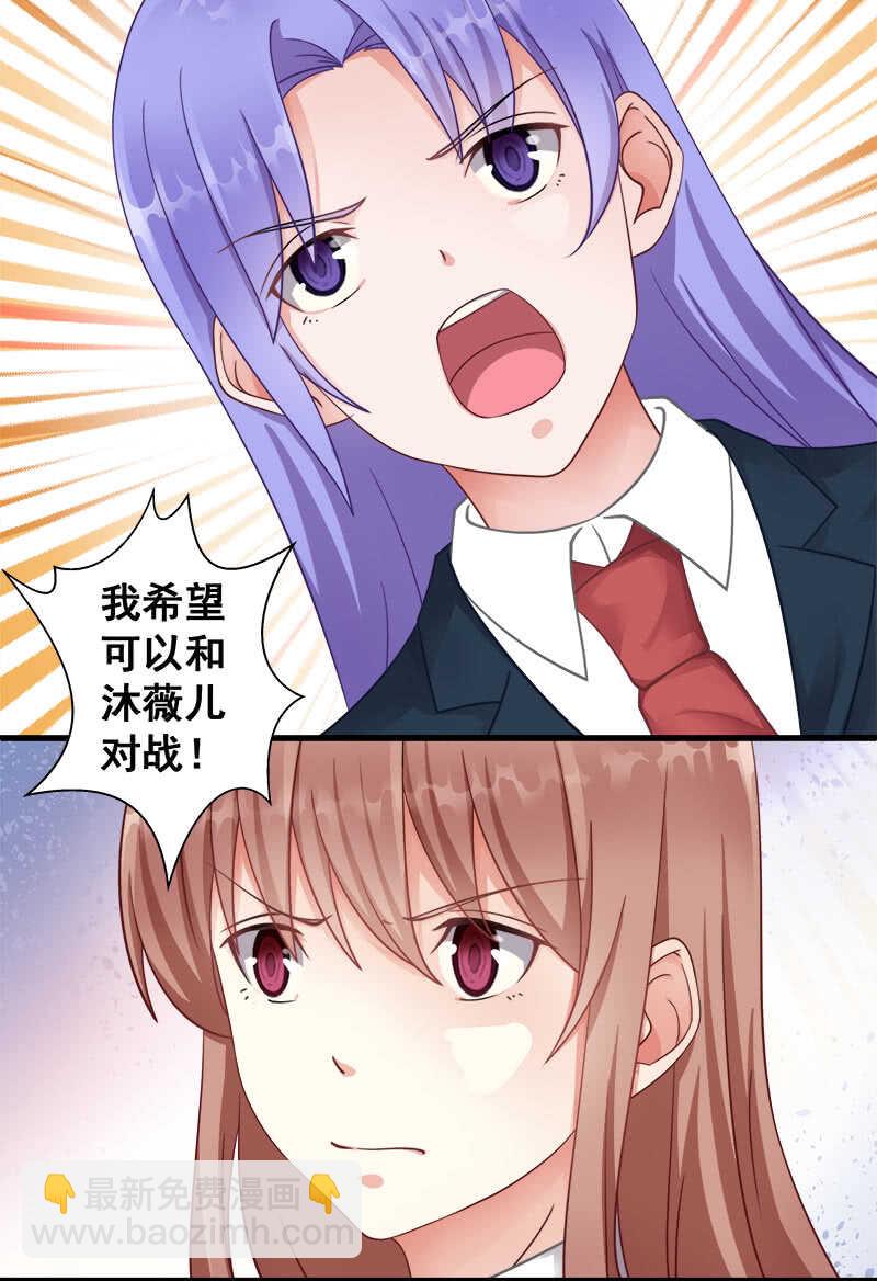 格斗训练25