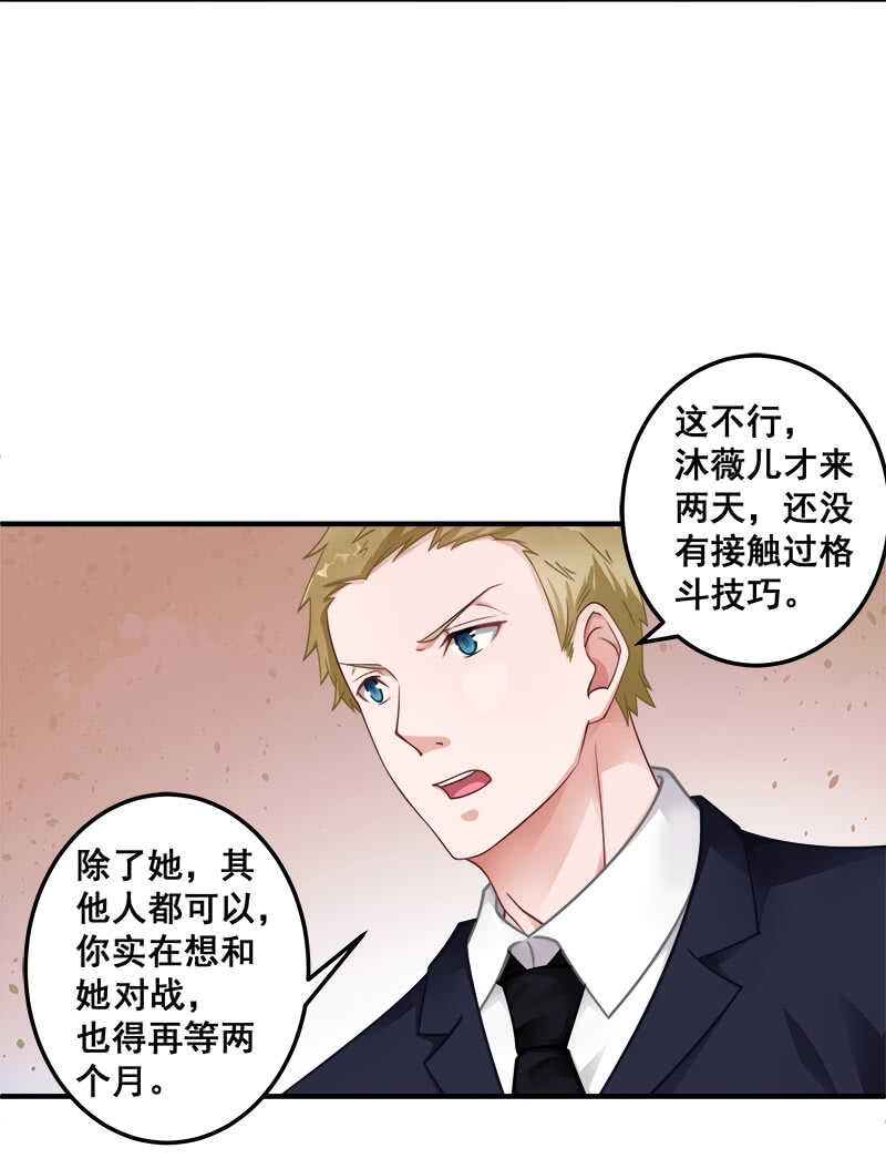 格斗训练26