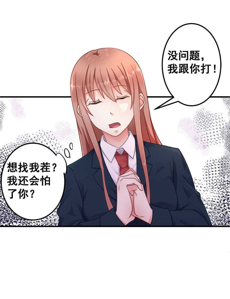 格斗训练27