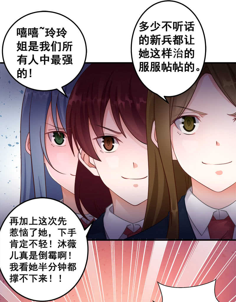格斗训练28