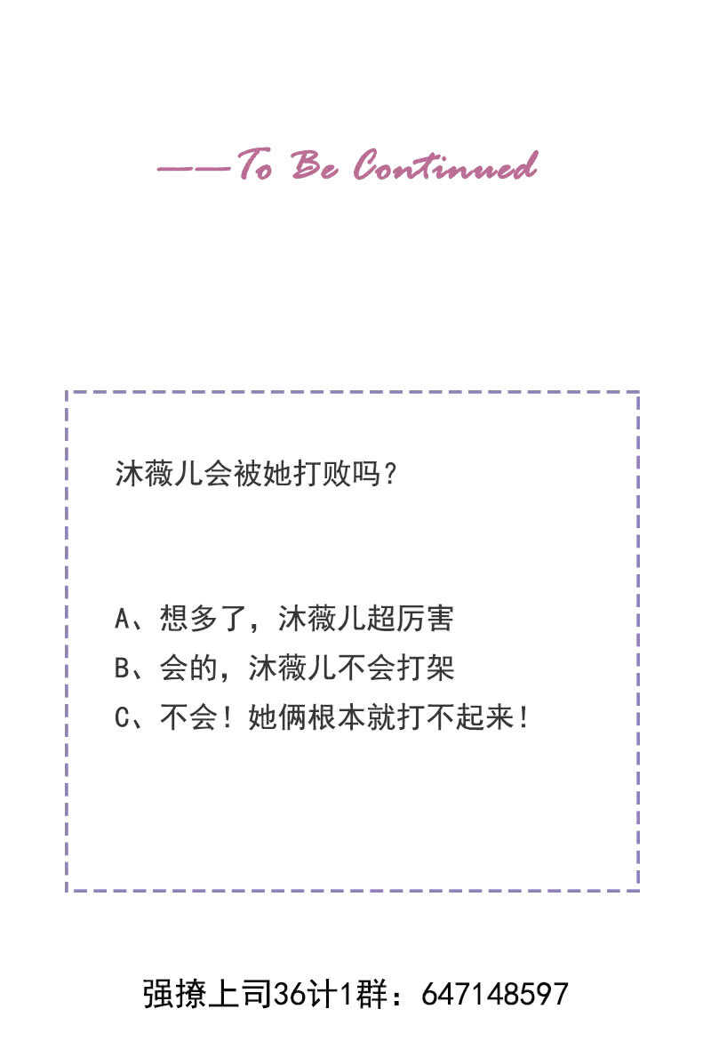 格斗训练31