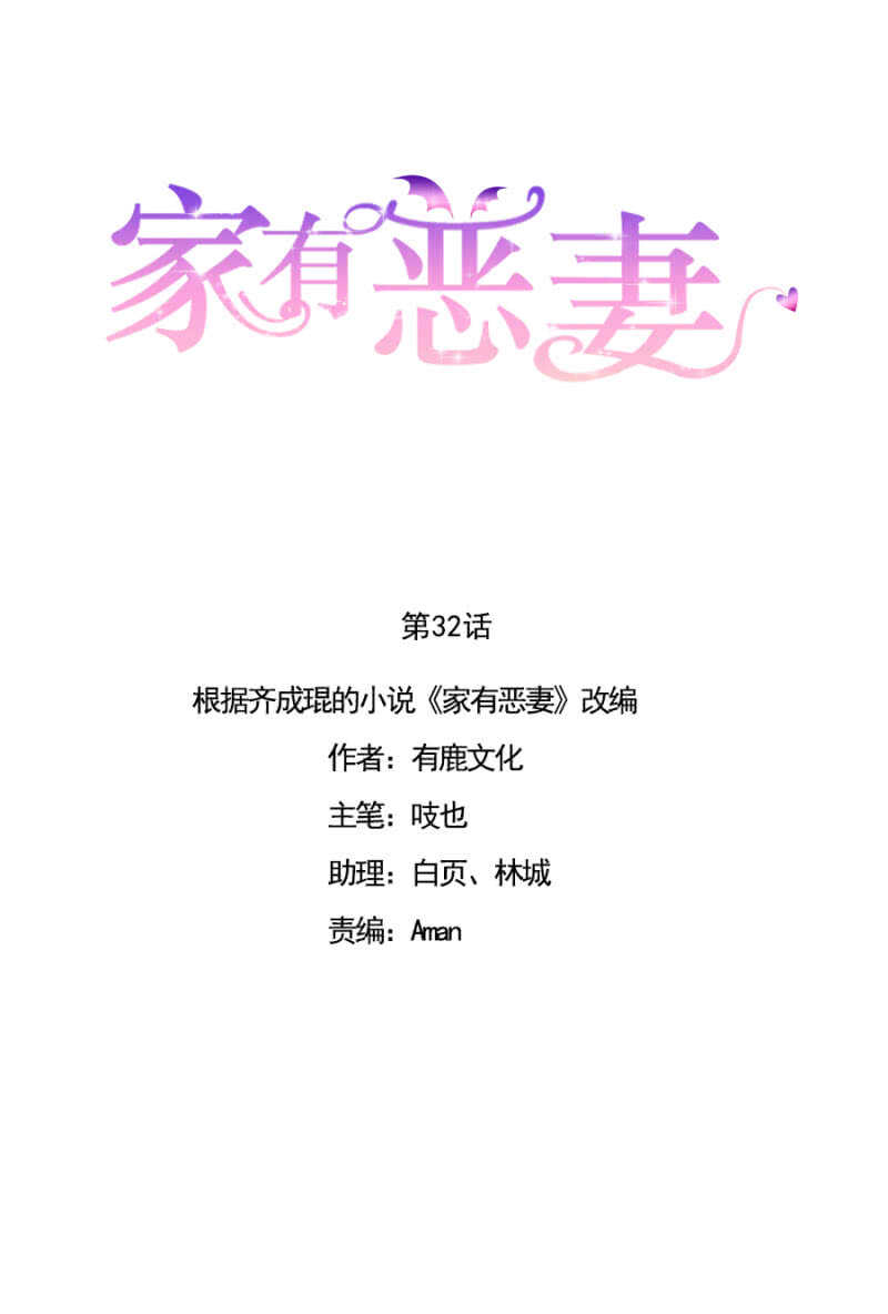 创造二人世界0