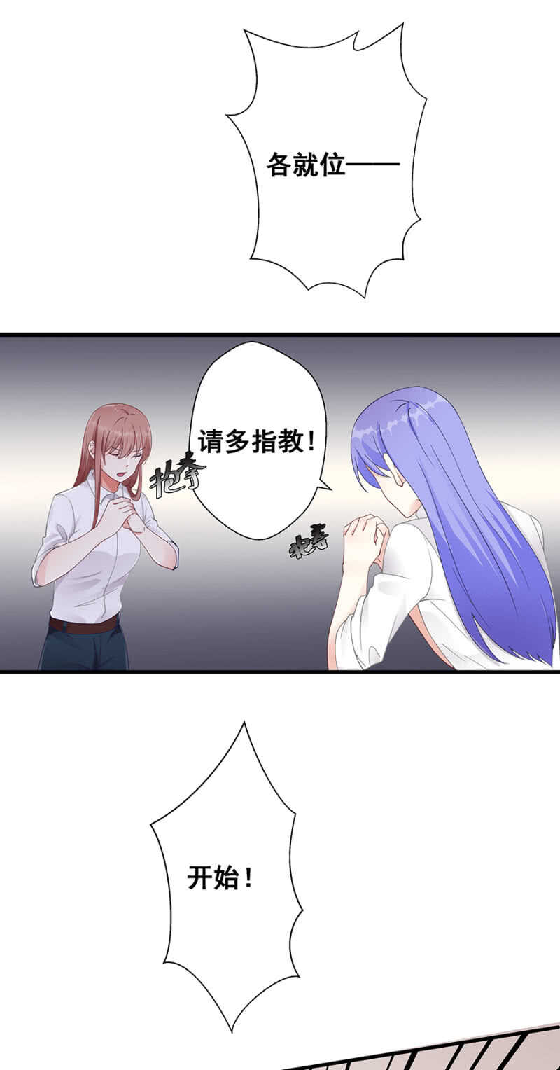 创造二人世界1