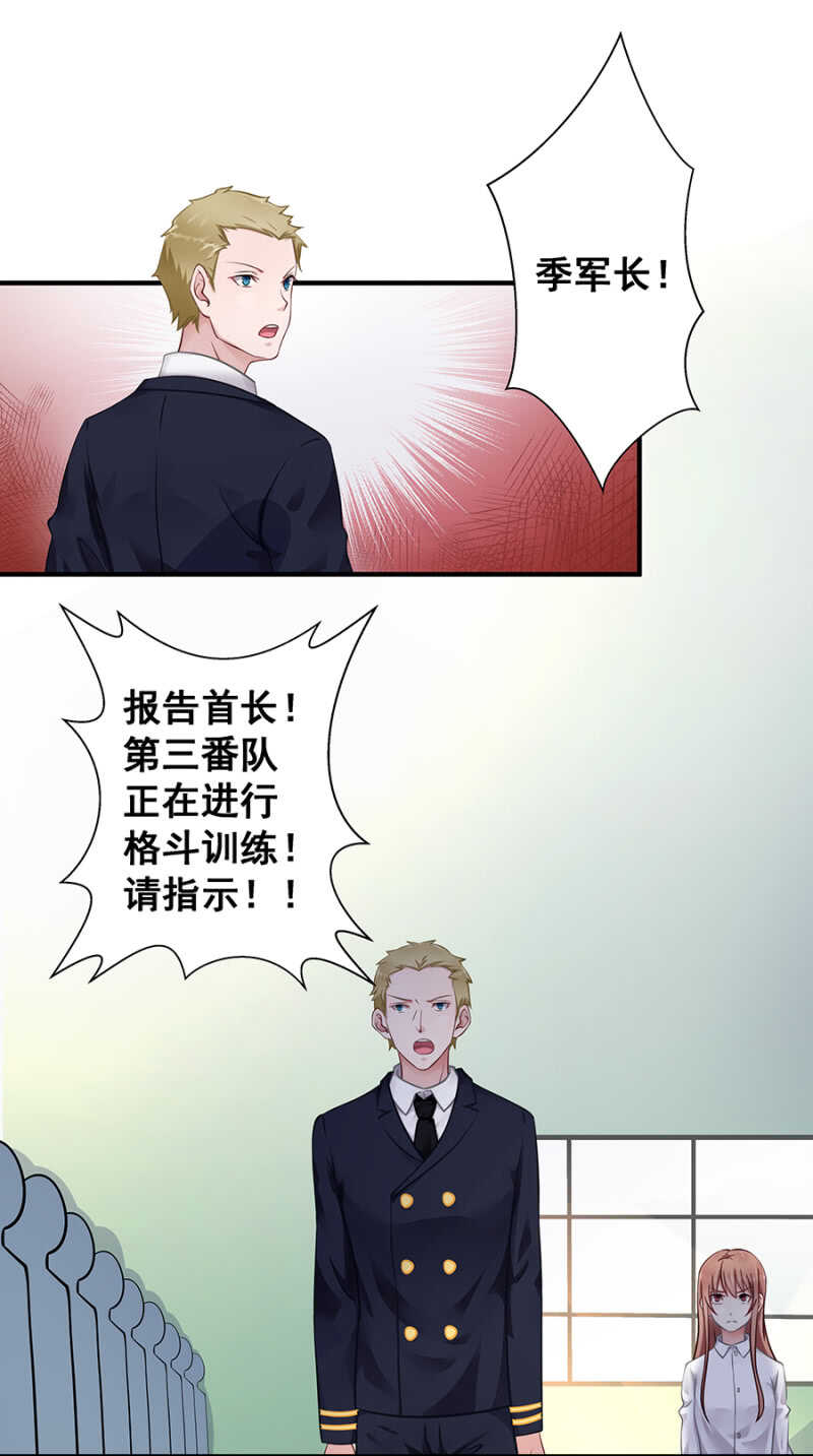 创造二人世界13