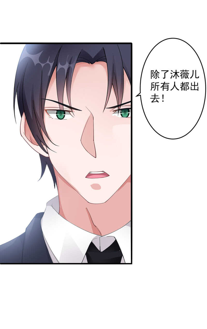 创造二人世界14