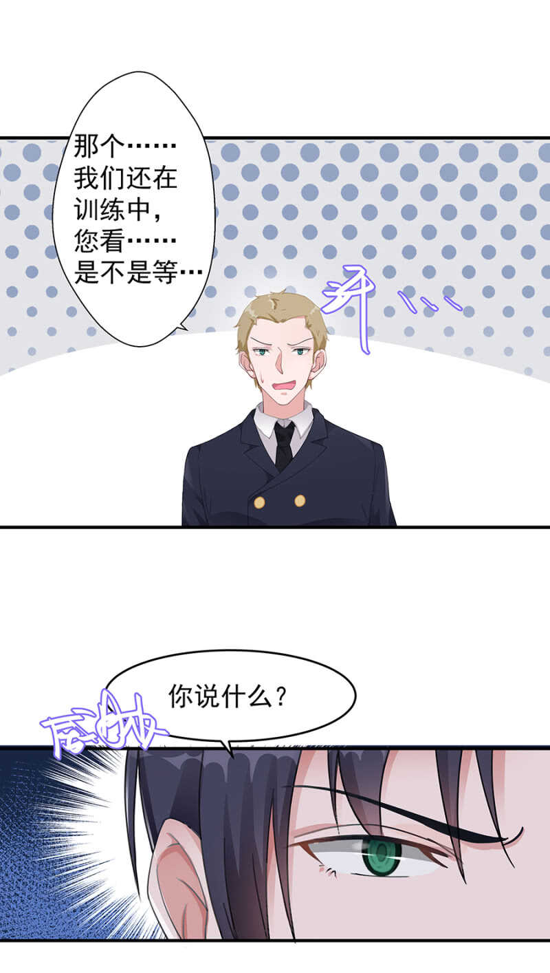 创造二人世界15