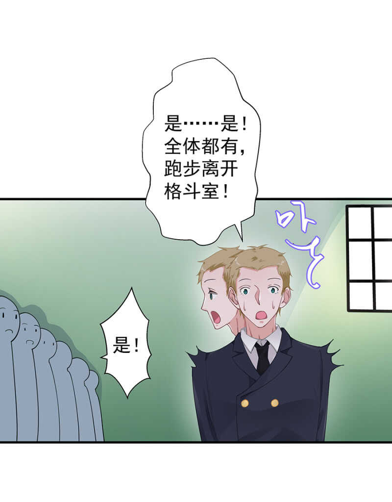 创造二人世界16