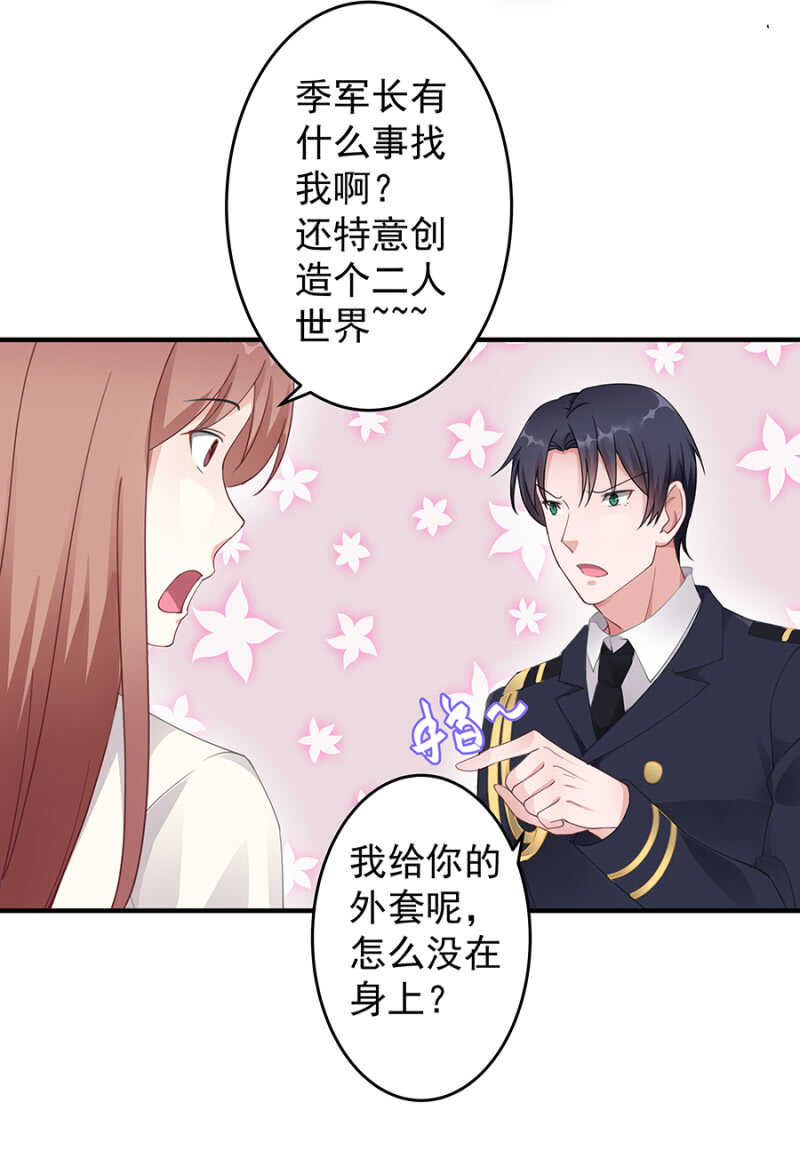 创造二人世界18