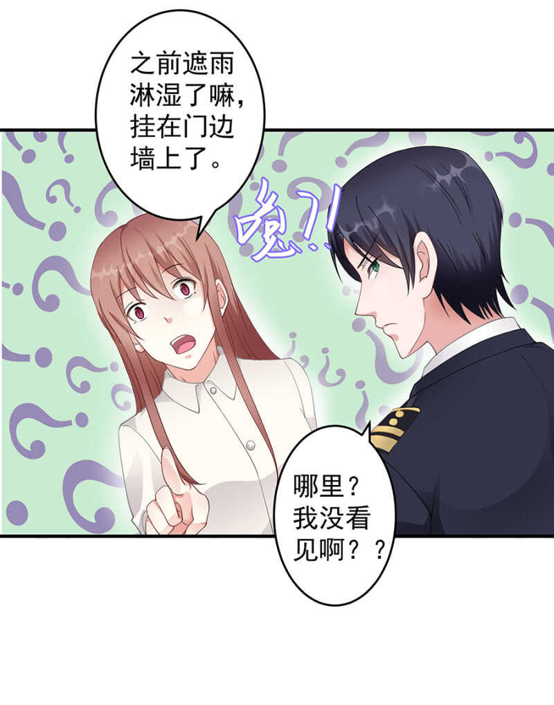 创造二人世界19