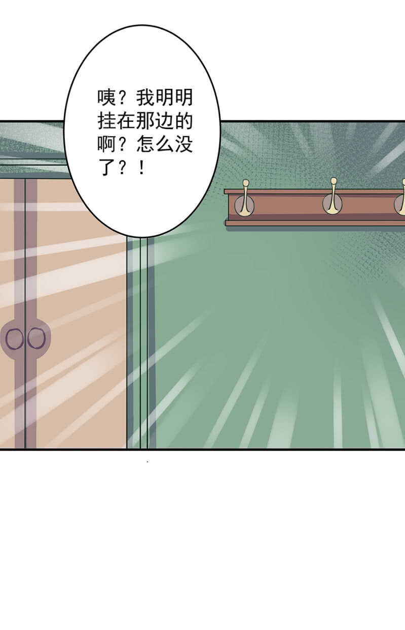 创造二人世界20