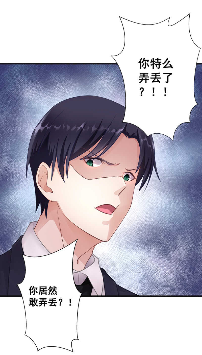 创造二人世界21