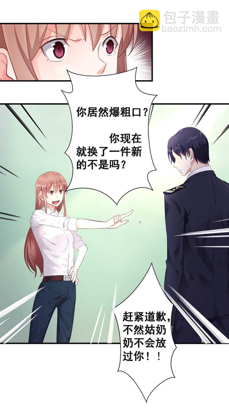 创造二人世界22