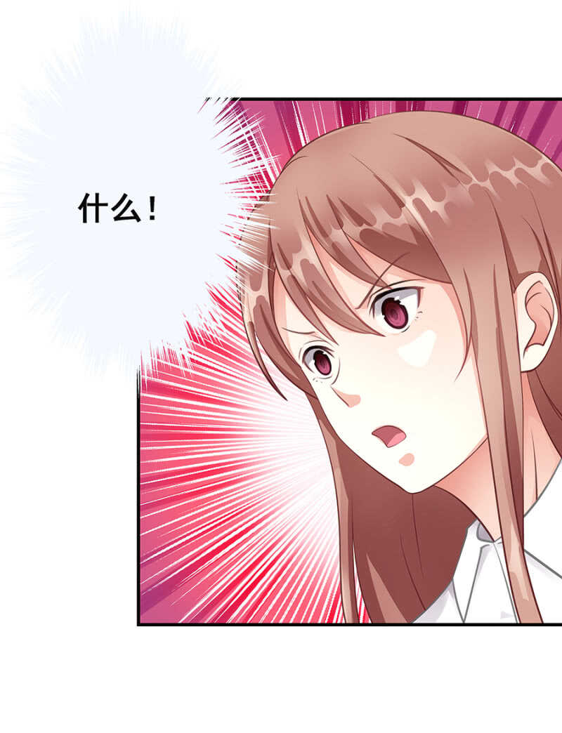 创造二人世界25