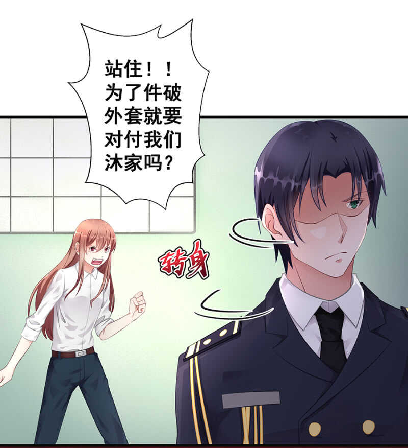 创造二人世界26