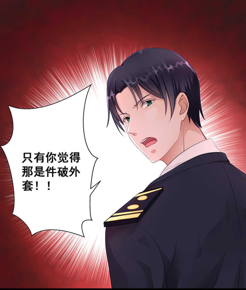 创造二人世界27