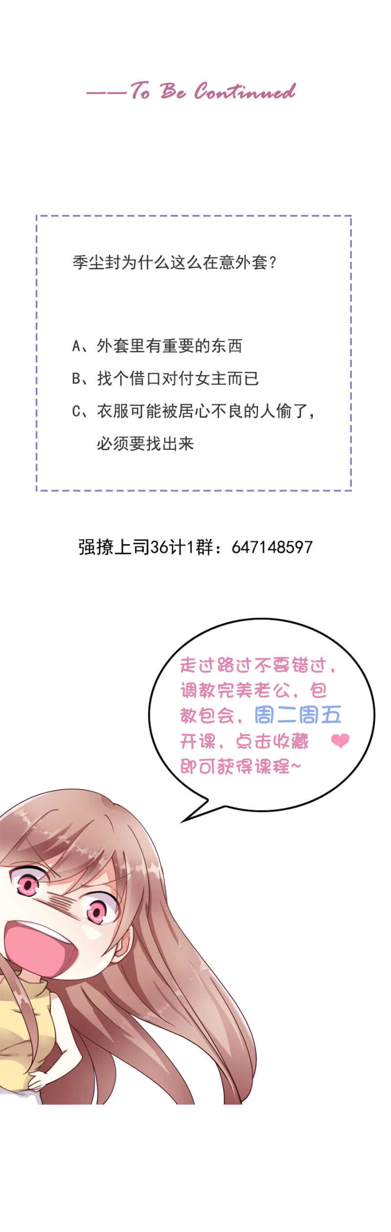 创造二人世界28