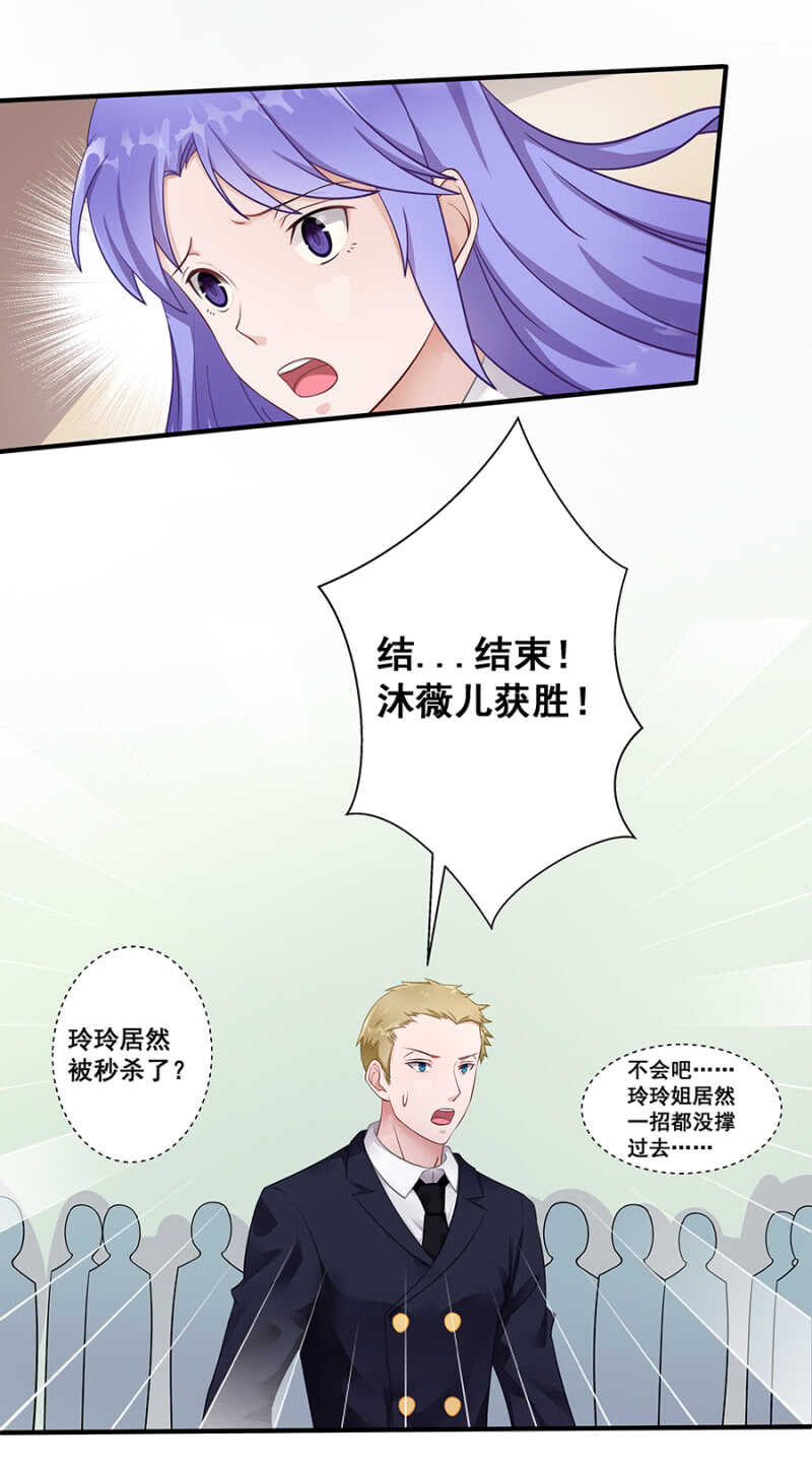 创造二人世界8