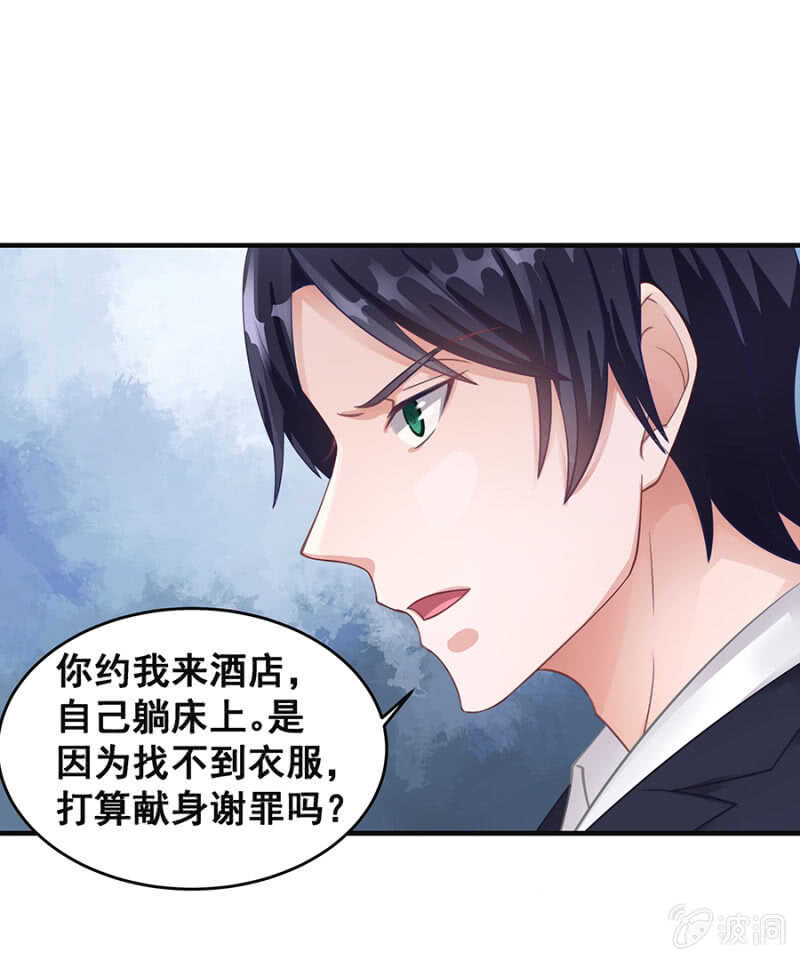 这是抓奸？！1