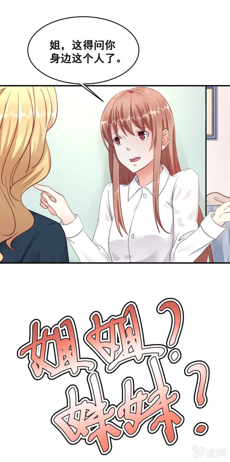 这是抓奸？！10
