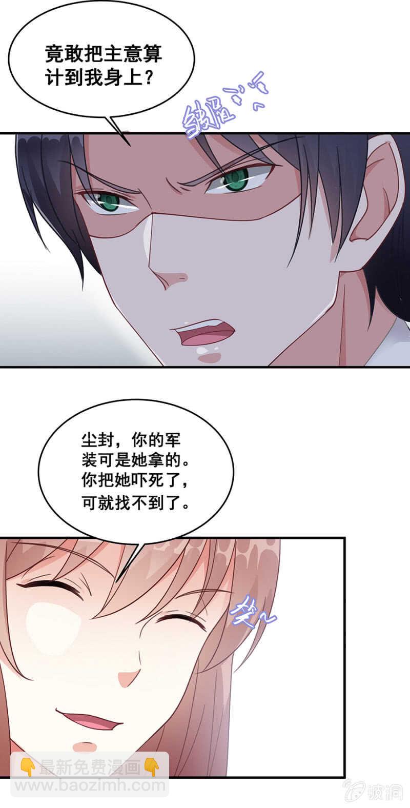这是抓奸？！14