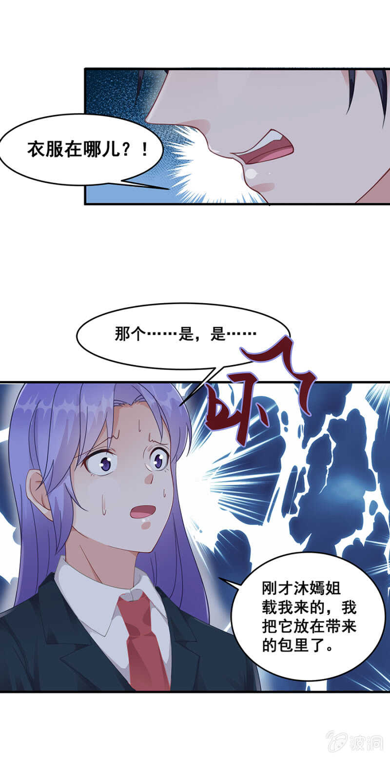这是抓奸？！15