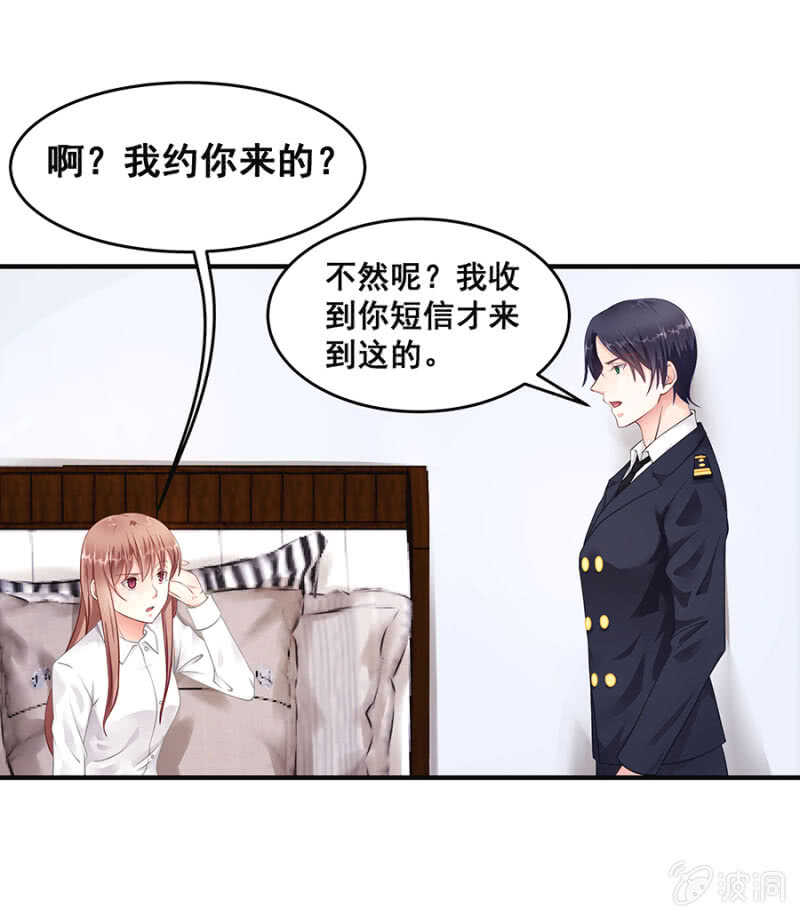 这是抓奸？！2