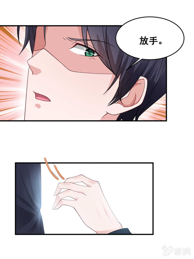 这是抓奸？！21