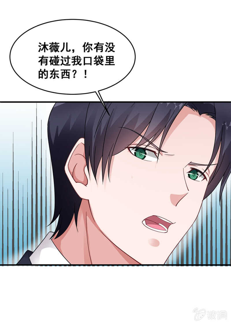 这是抓奸？！22