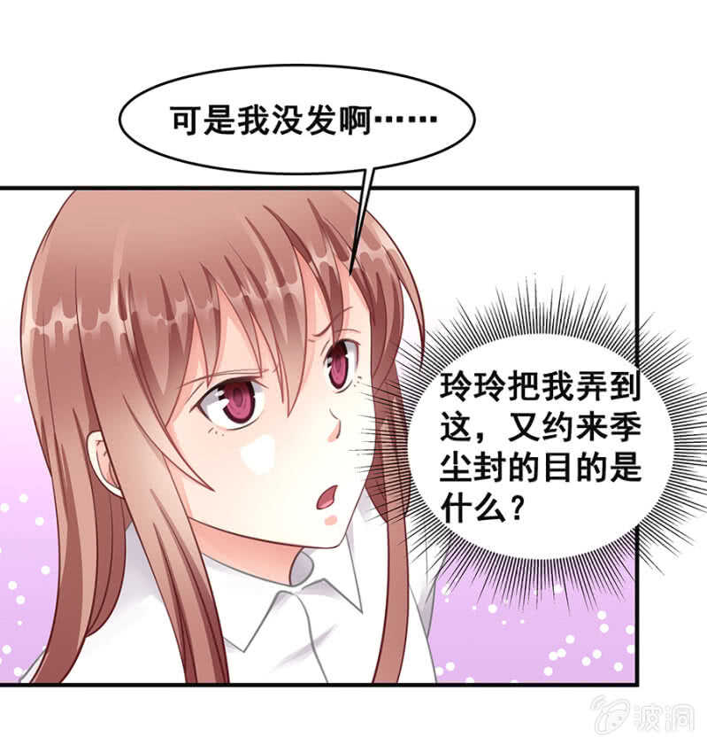 这是抓奸？！3