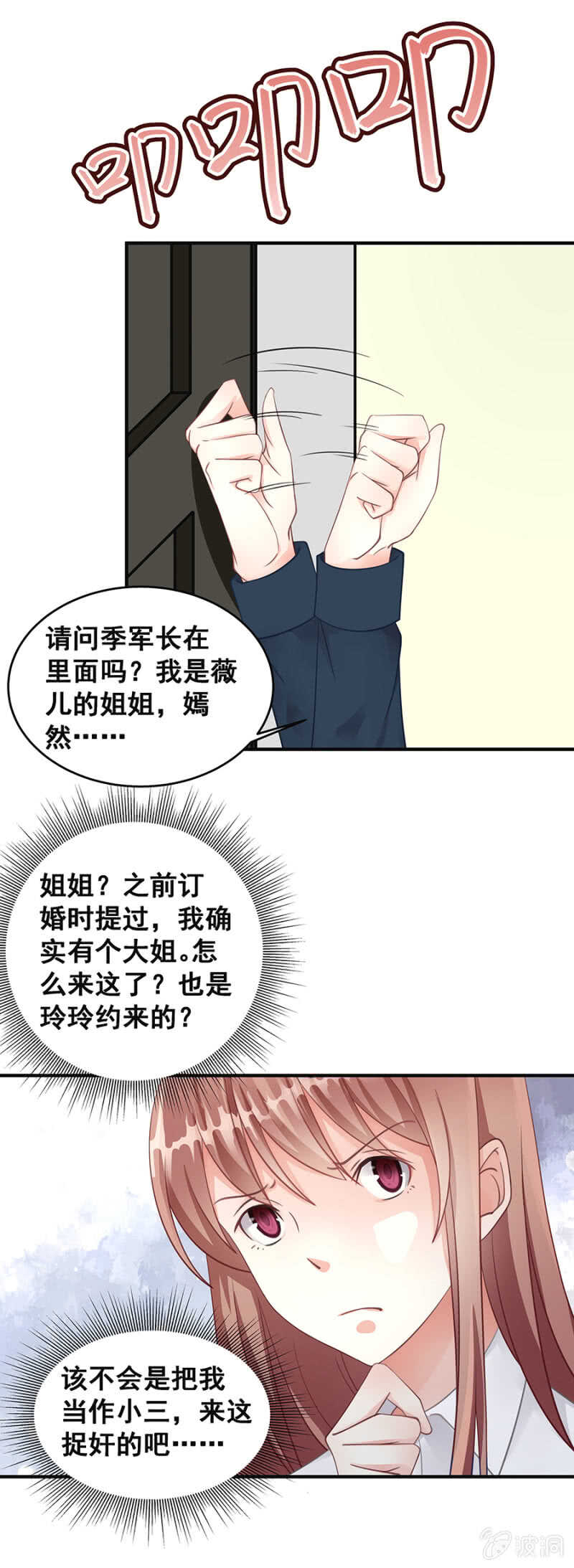 这是抓奸？！4