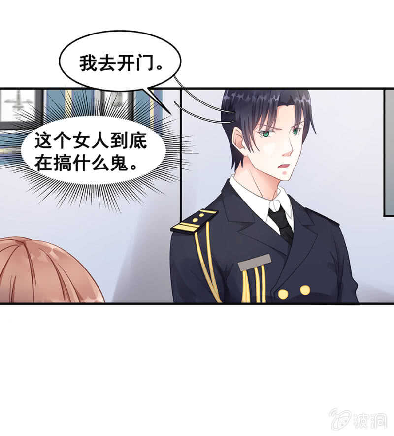 这是抓奸？！5