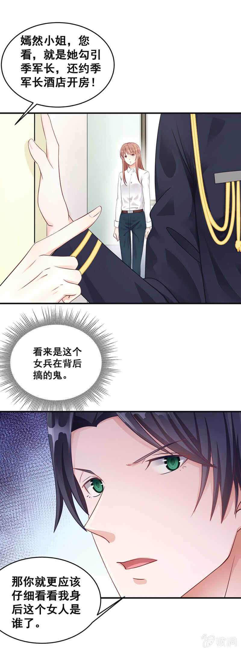 这是抓奸？！8