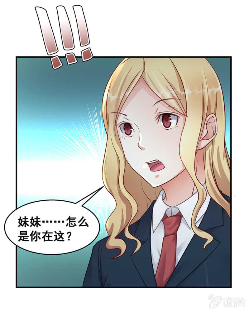 这是抓奸？！9