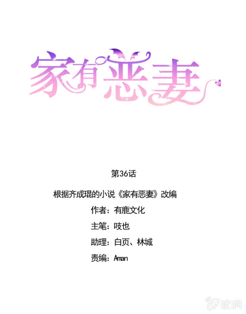 竟敢找牛郎？！0
