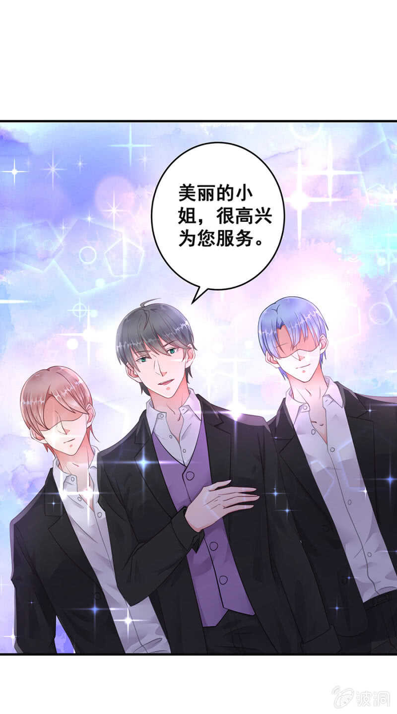 竟敢找牛郎？！1