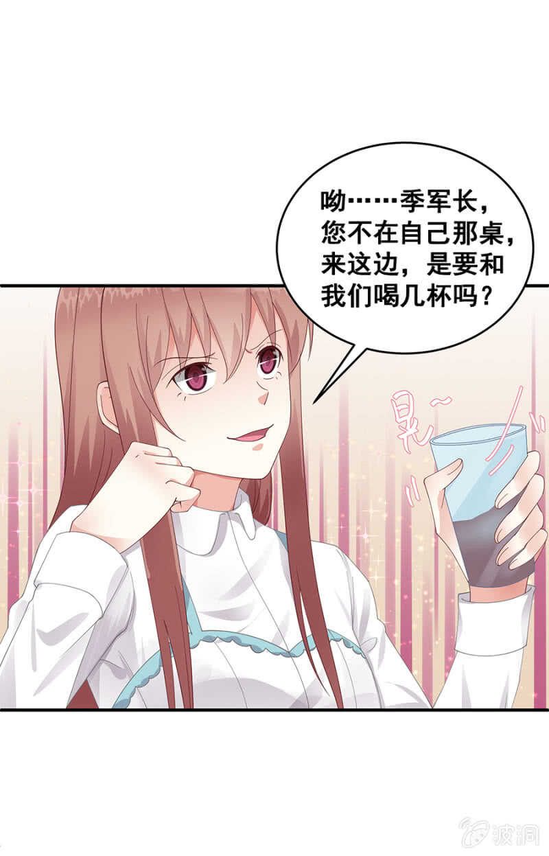竟敢找牛郎？！10
