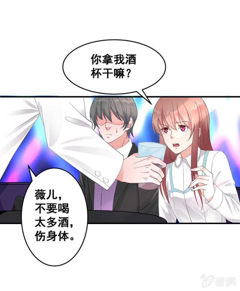 竟敢找牛郎？！12