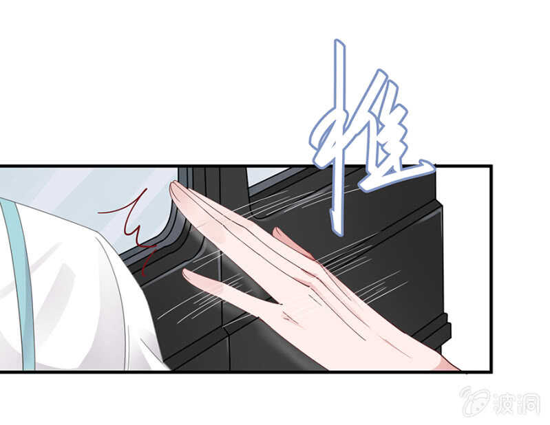竟敢找牛郎？！18