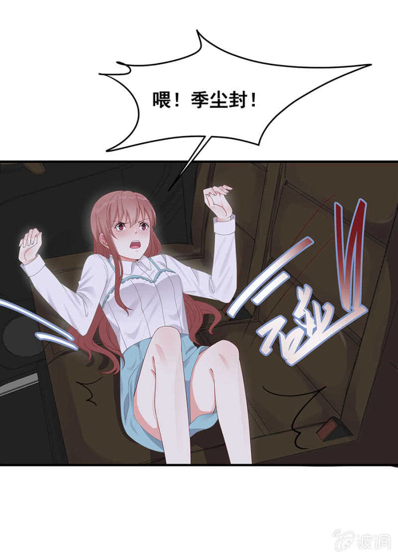 竟敢找牛郎？！19