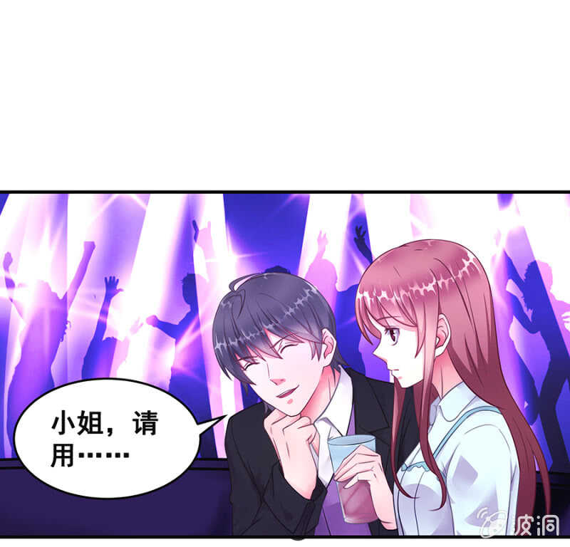竟敢找牛郎？！2