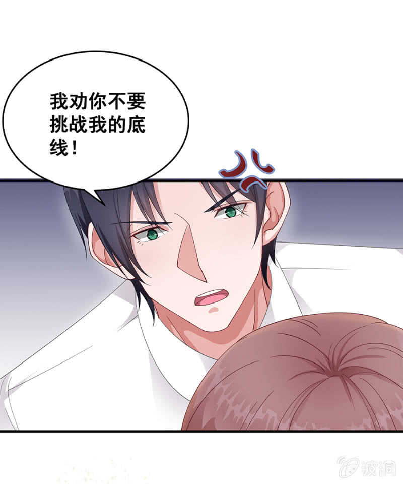 竟敢找牛郎？！22