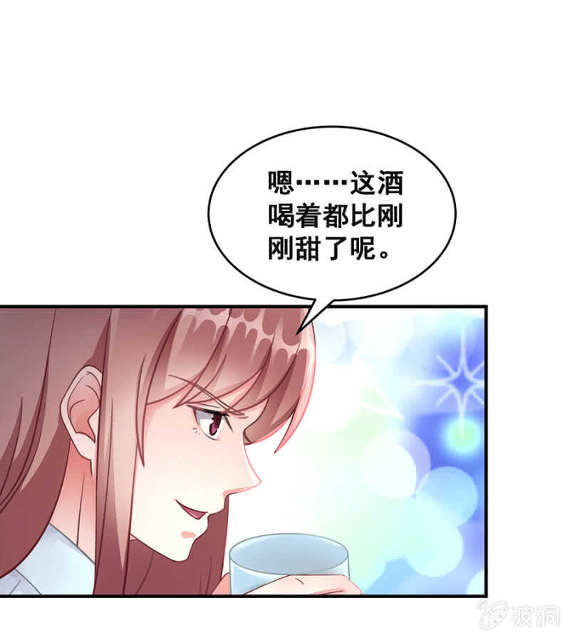 竟敢找牛郎？！3