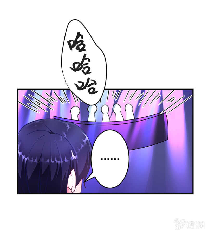 竟敢找牛郎？！4